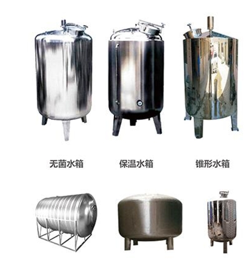 不銹鋼無菌水箱對于安裝場地有什么要求