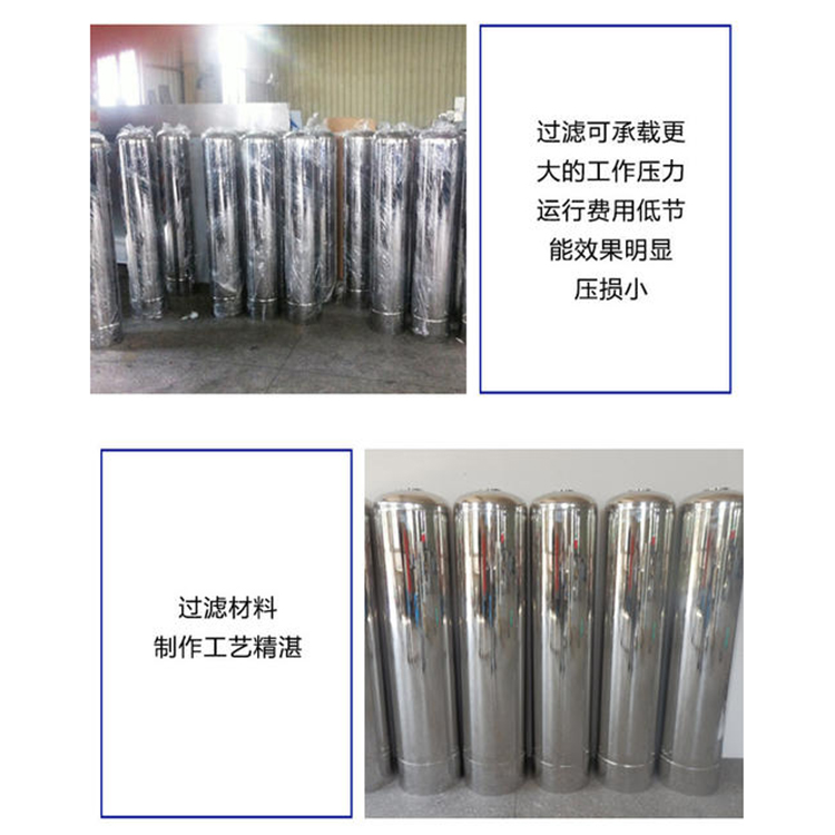 不銹鋼仿玻璃鋼過濾器10.jpg
