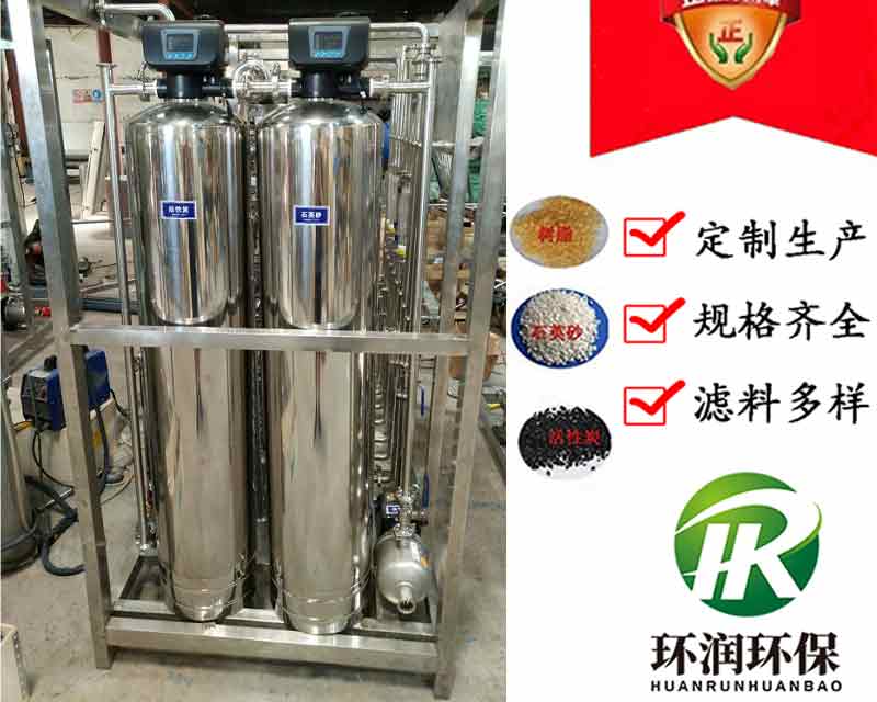 環潤仿玻璃鋼過濾器.jpg