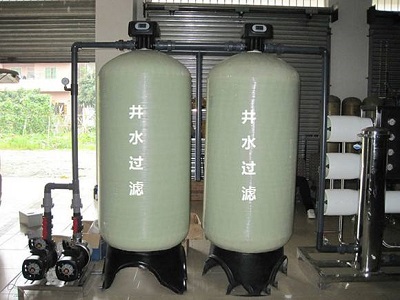 井水河水過濾
