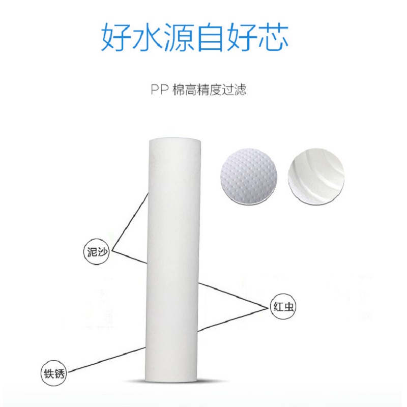PP棉濾芯_PP折疊濾芯_PP熔噴濾芯
