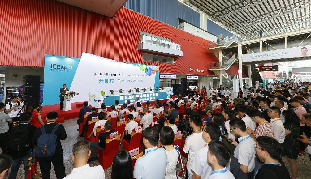 深圳環潤環保參加第五屆中國環博會廣州展
