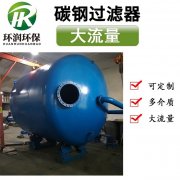碳鋼過濾器生產廠家哪家好？