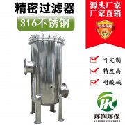 石油天然氣行業精密過濾器應用范圍和作用