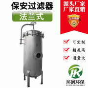 生物工程行業精密過濾器應用范圍和型號表